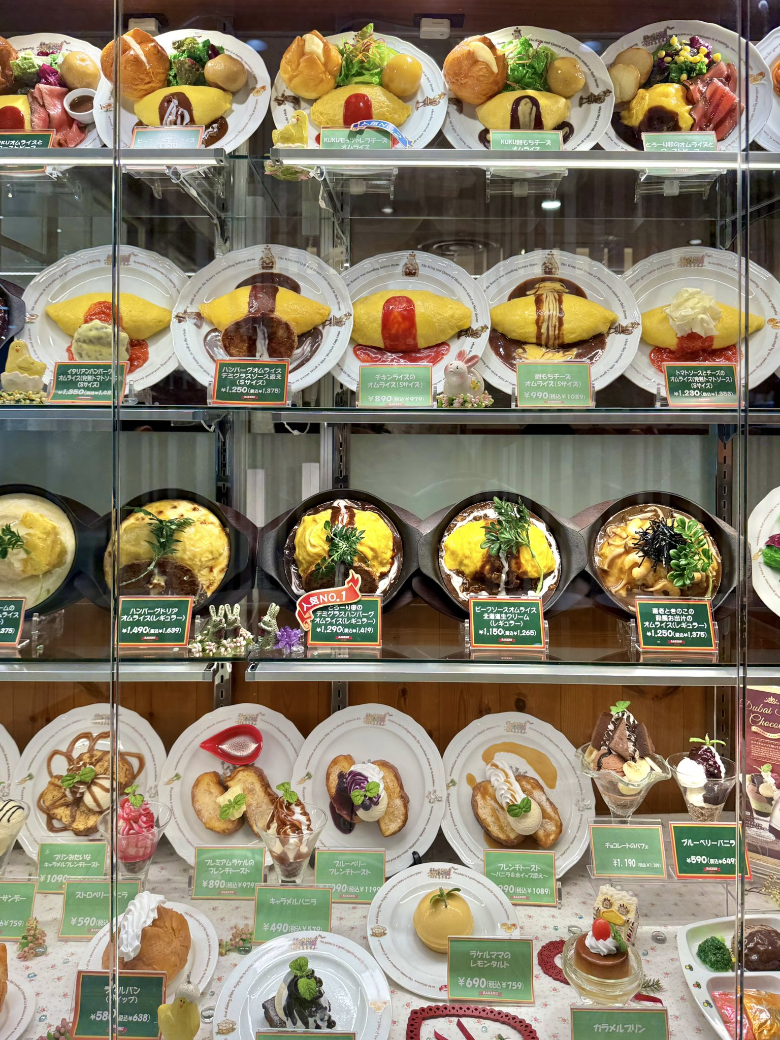 食品サンプル　　2個 全取扱商品 | IWASAKI Online Shop