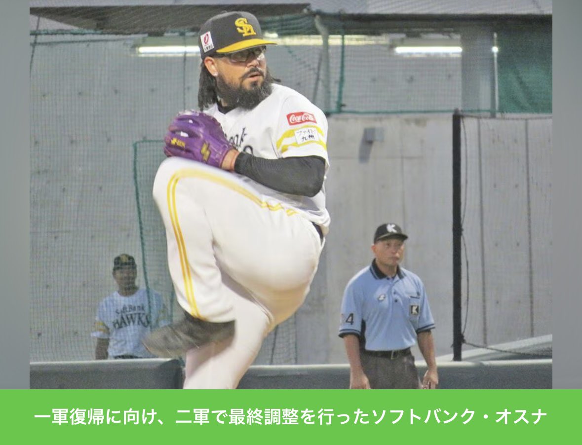 【タカトウ】 tweet media