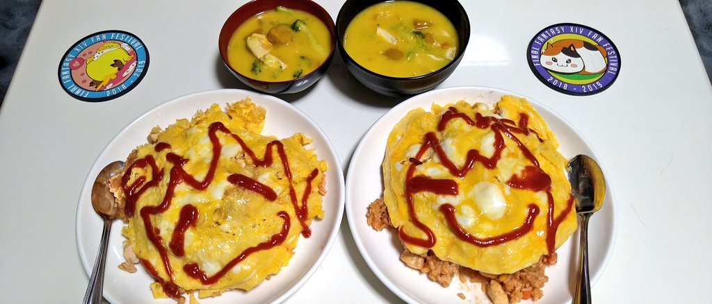 今日の晩御飯！かわいいね！！