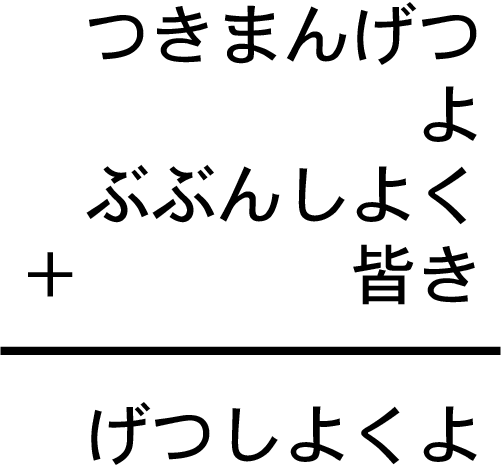 パズルショップ トリト tweet media
