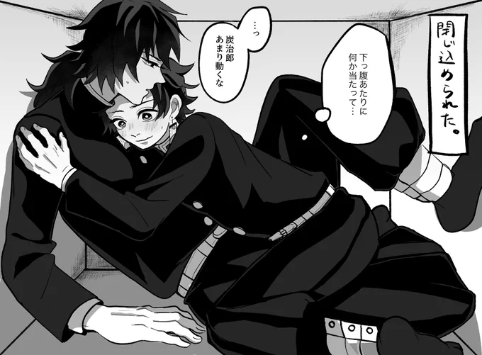 閉じ込められる義炭 