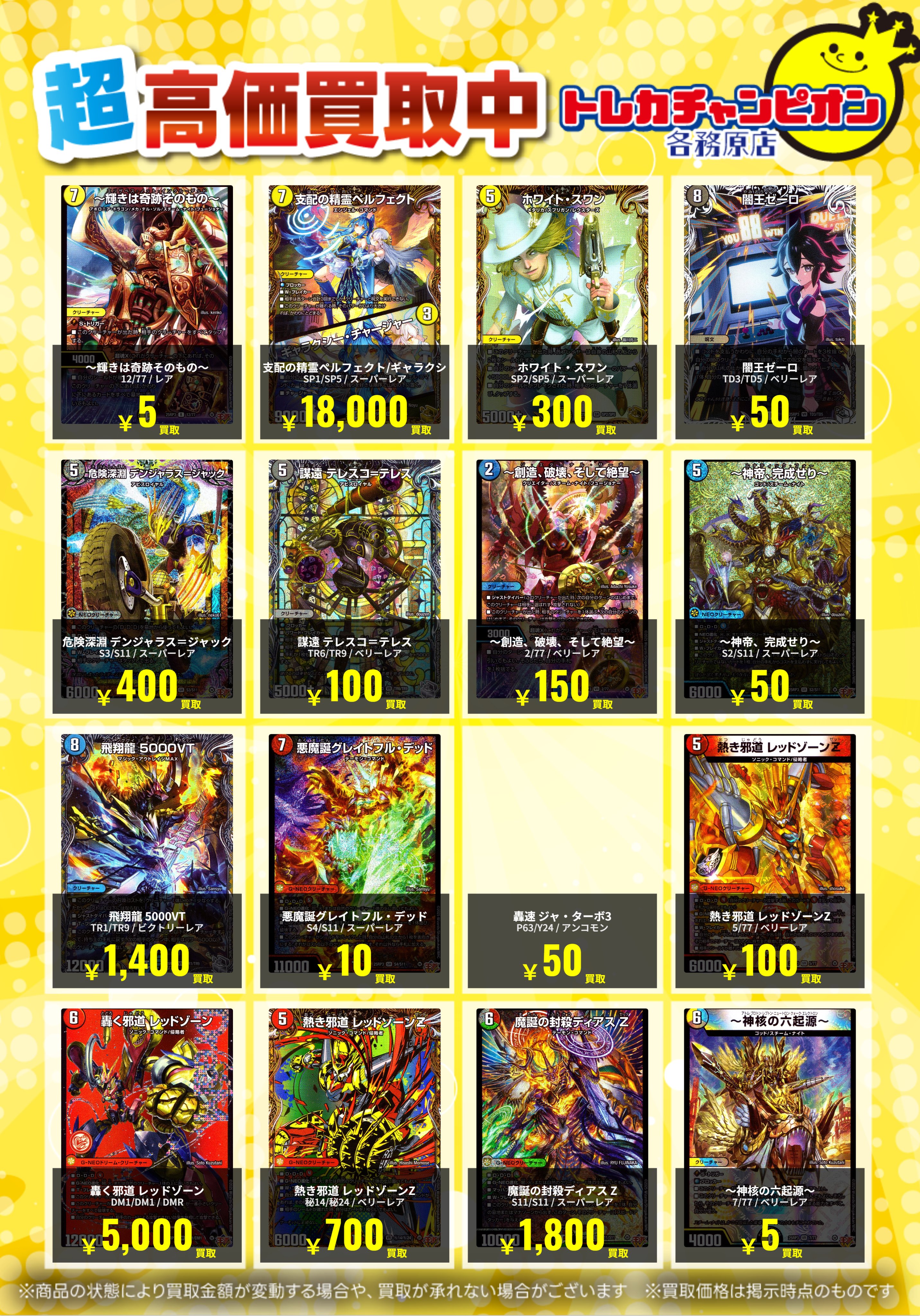 【限定】テサン ソウルコン トレカセット トレカチャンピオン各務原店 on X: 