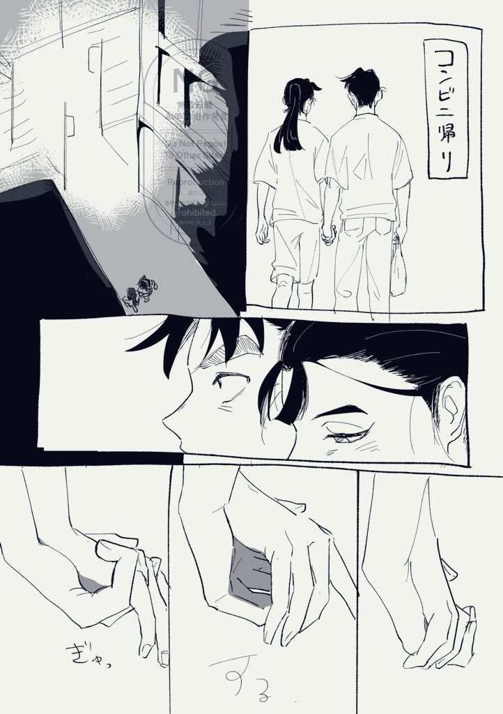 nimi_h_r_2's tweet image. ⚠️現パロ文仙 雰囲気まんが(描きたいとこだけ)