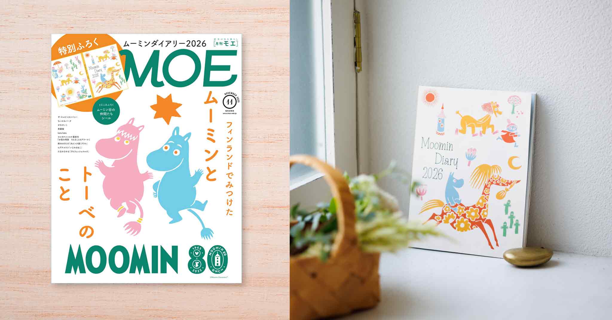 新品未開封☆ムーミン生誕65周年記念版DVD 新品未開封☆ムーミン生誕65周年記念版DVD 2010-09-24 | ムーミン