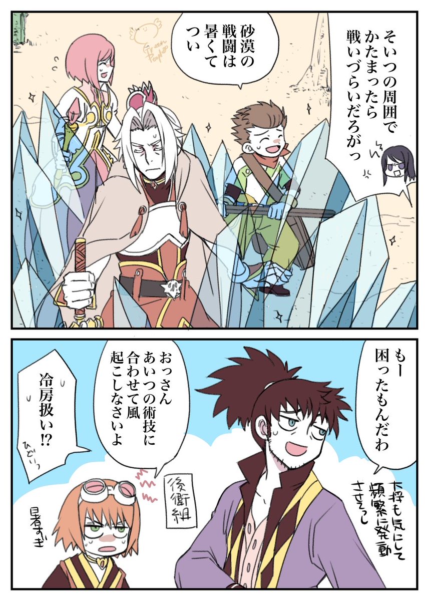 🏜️🦅🐦‍⬛🌌　「みんな」といるからね⁽⁽ଘ( ˊᵕˋ )ଓ⁾⁾