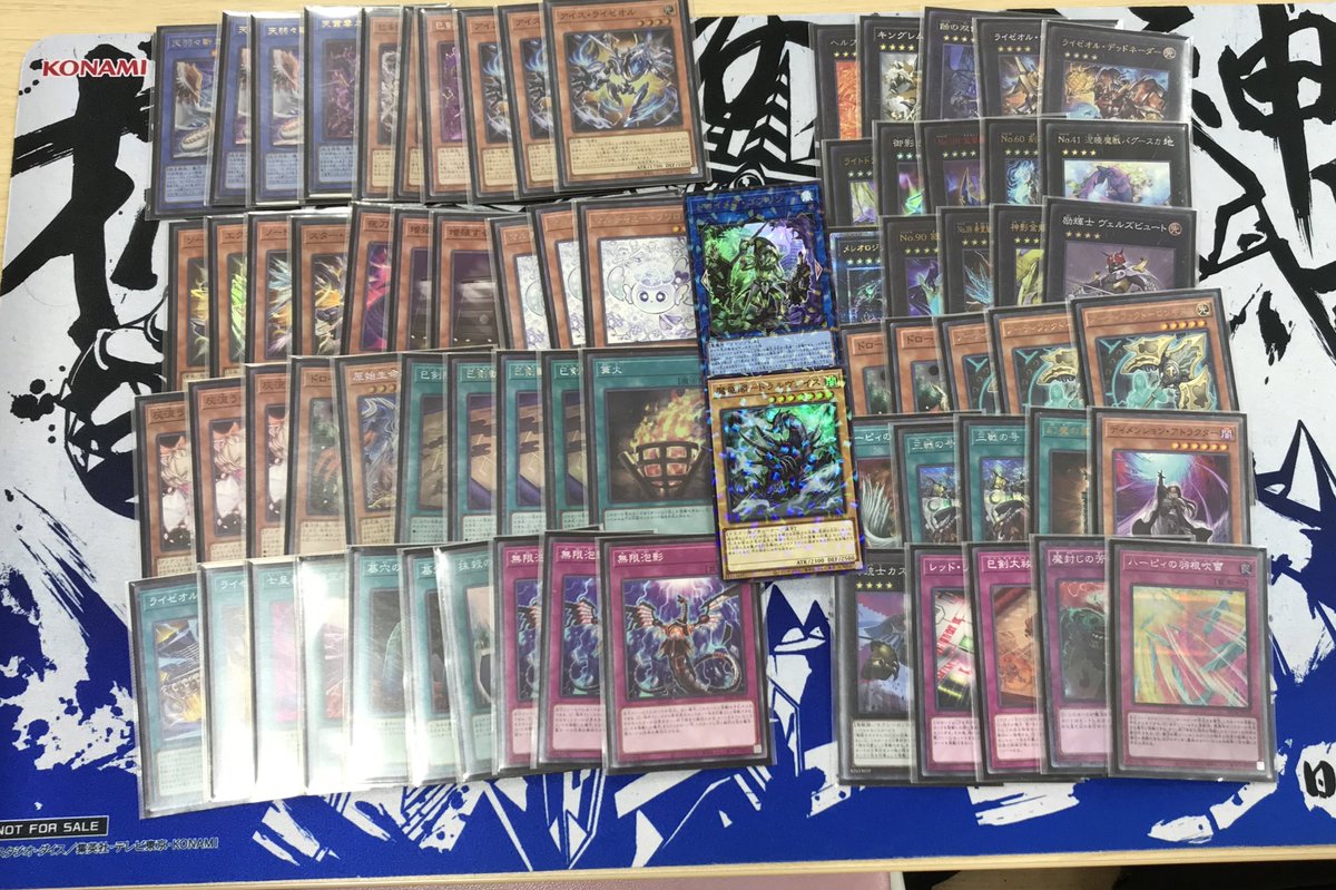 ㅤ ◤#からふだ◢ ㅤ ⚔ 優勝 反転 【巳剣ライゼオル】 ⚔ ⚔ 10/2