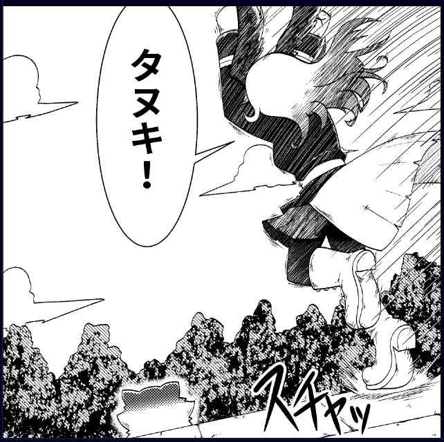 けぬた(KENUTA)｜ｲﾗｽﾄﾚｰﾀｰ~C107 火曜日 n－36a南ホール~(@kenu_hachi