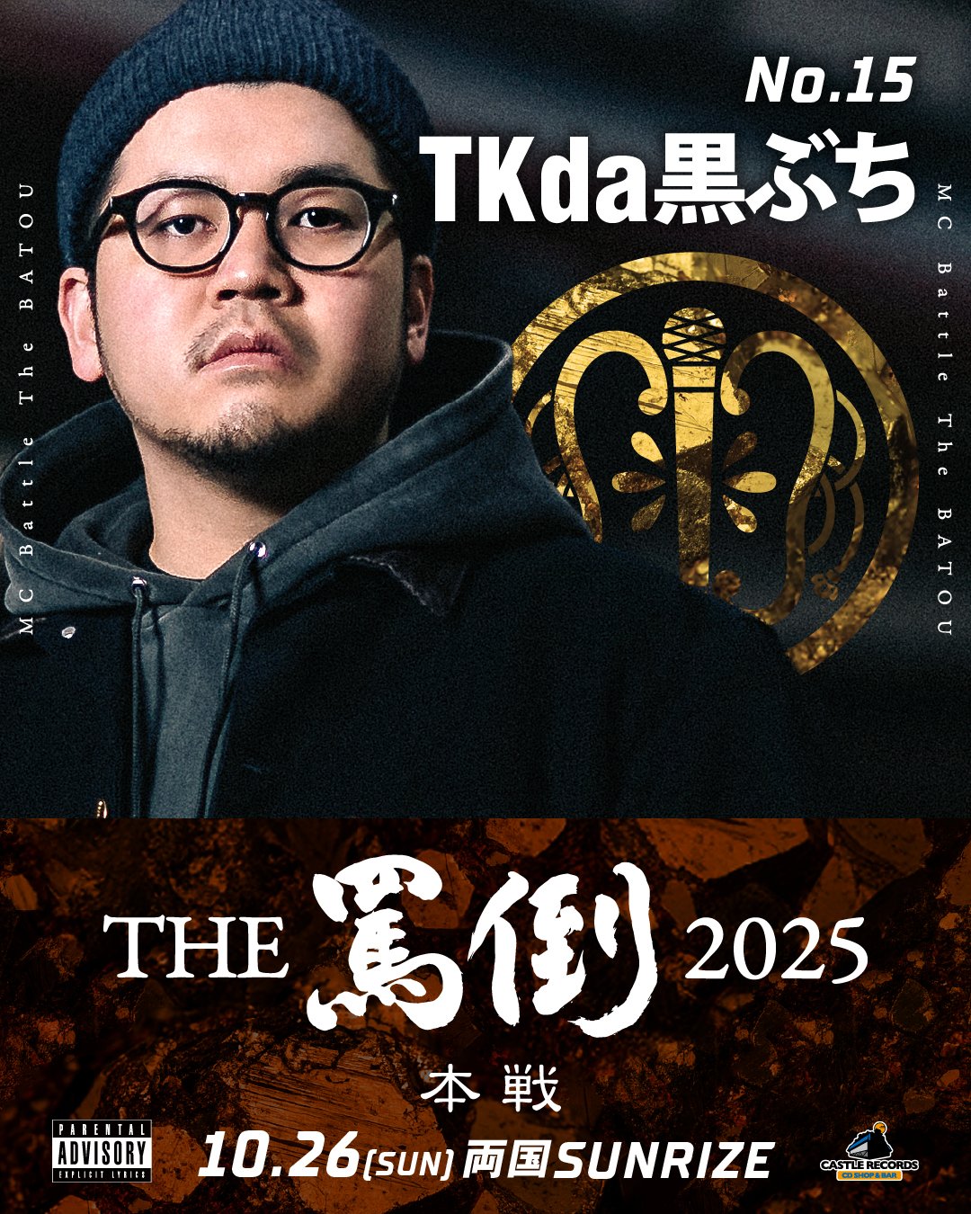 勝手に売ります‼️兄貴のチャリンコ❗️ ちゅんΨ on X: 