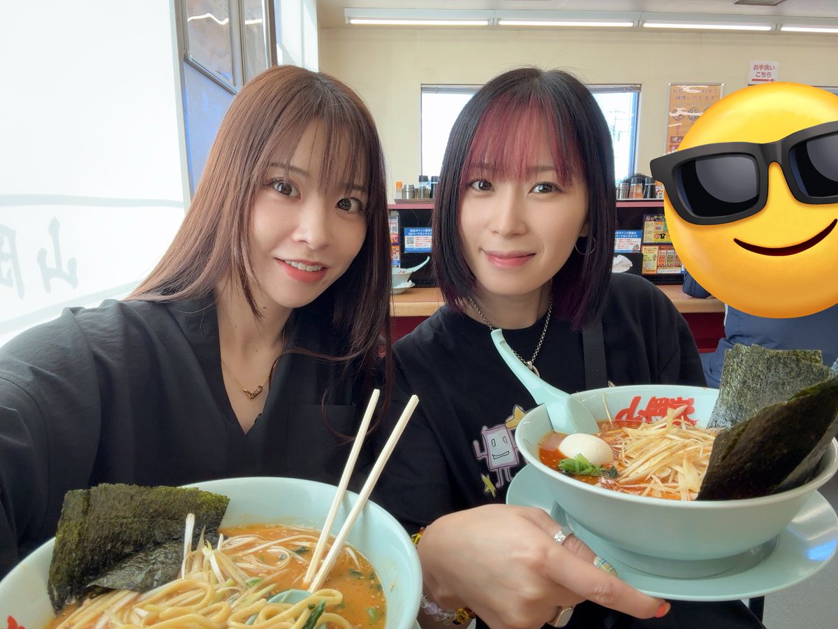 いつも一蘭食べてるはずなのに、山岡家についてきてくれる優しい子