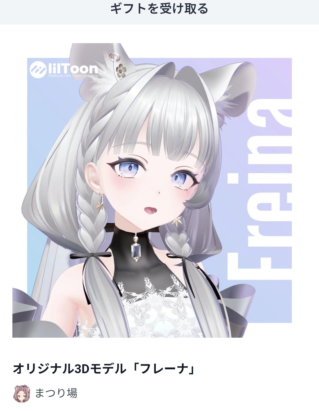 みみ様♡ありがとうございます♡ あさみみちゃんの日常の嬉しい瞬間まとめ✨ | TikTok