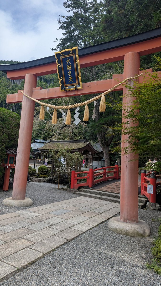 arai_okada's tweet photo. 天川村にツーリングしてきました！
途中、道の駅 吉野路黒滝でこんにゃく食べて天河大辨財天社に行ってきました！フルメッシュジャケットでは寒かった…笑 https://t.co/0gUv7ttjRI