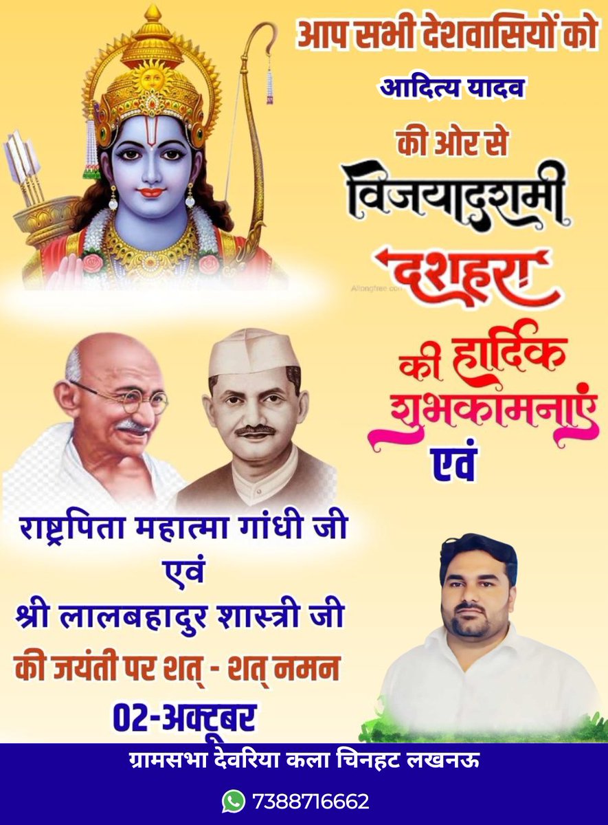 आदित्य यादव (@aditya407yadav) on Twitter photo  आदित्य यादव (@aditya407yadav) on Twitter photo