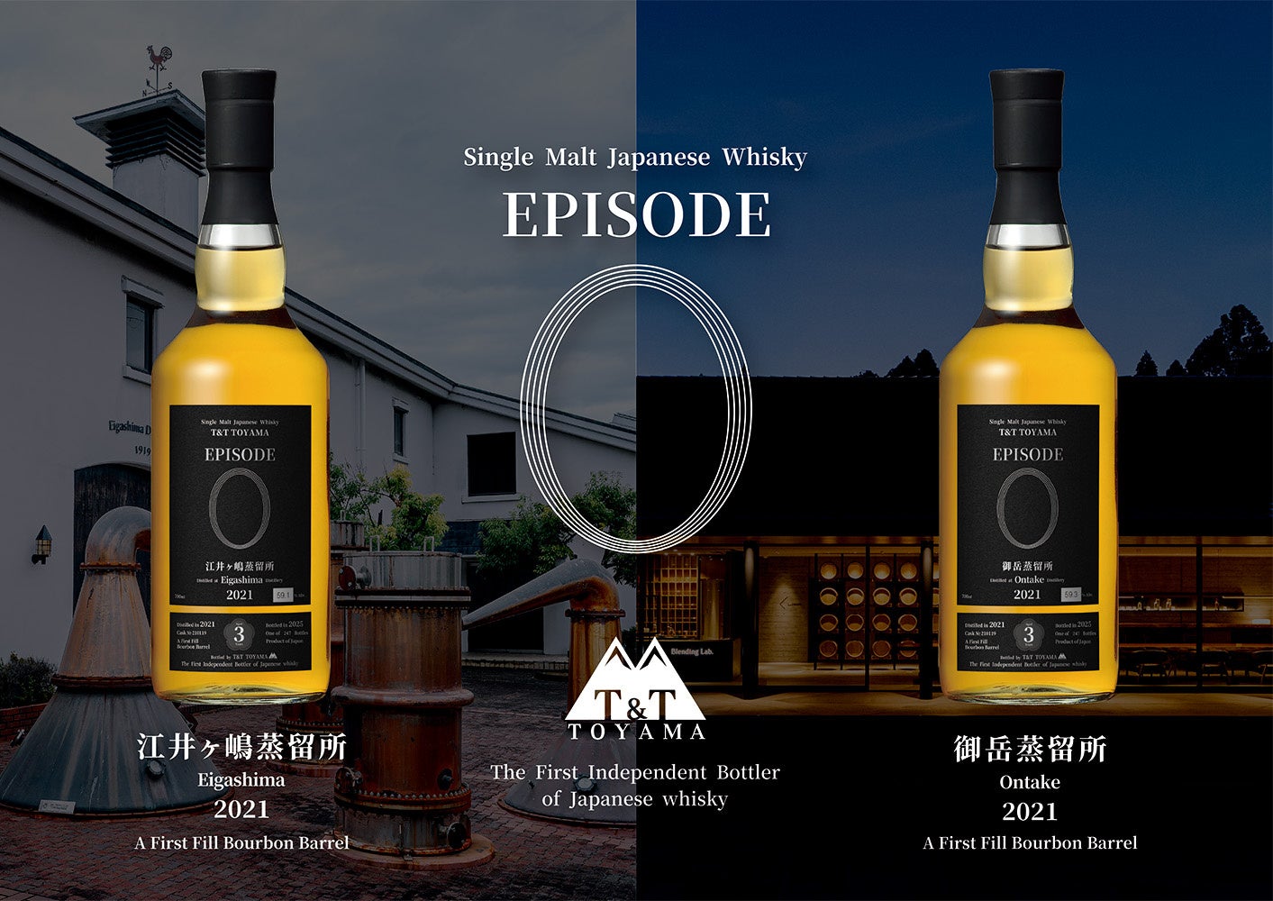 蒸留酒 X Y プロトタイプ 2本セット SAMAS on X: 