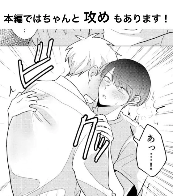 (2/2)

\❗️DMMで3話無料公開中❗️/
https://t.co/c0HP5fvloC

単行本版も出ています🎶
シーモア👉 https://t.co/QvgY39mIdC
ebook👉 https://t.co/pNApACq8iP 