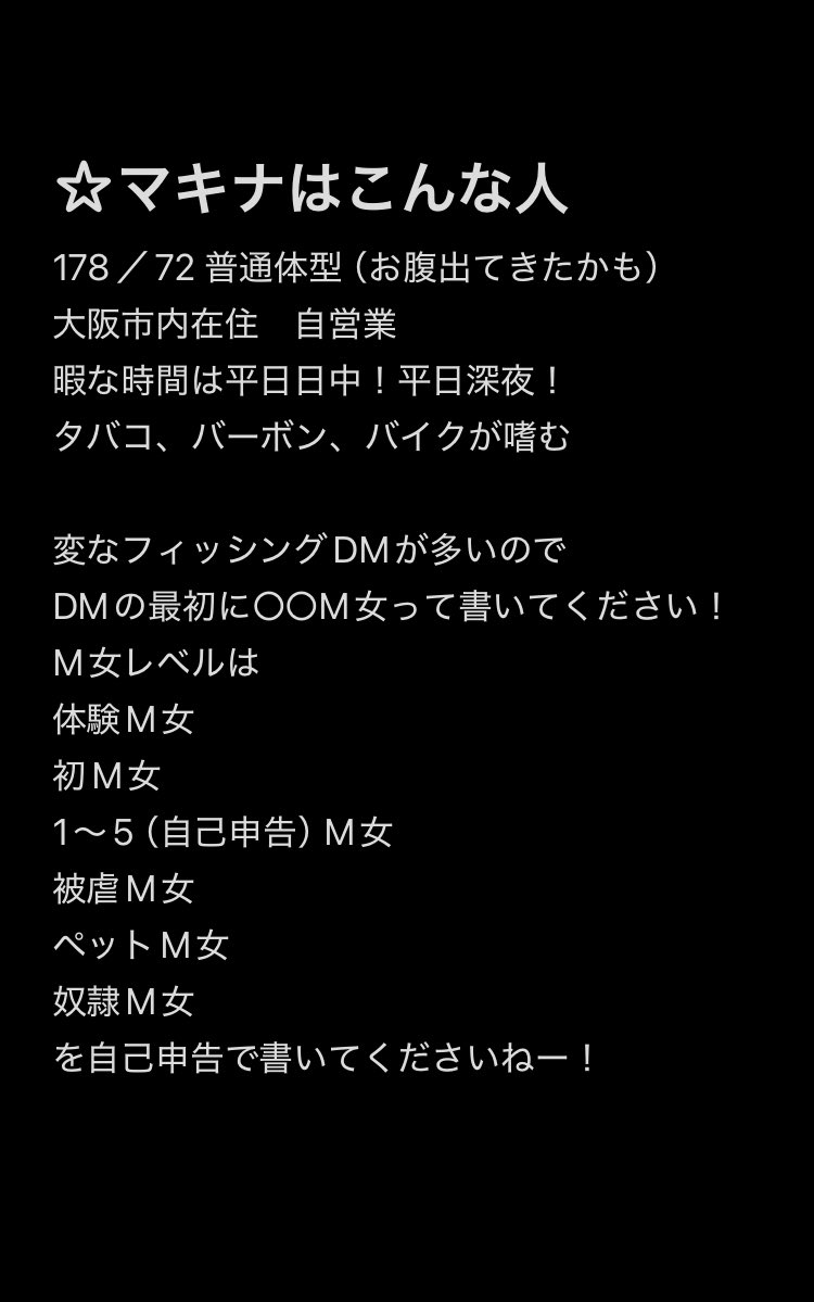 ☆マキナ tweet media