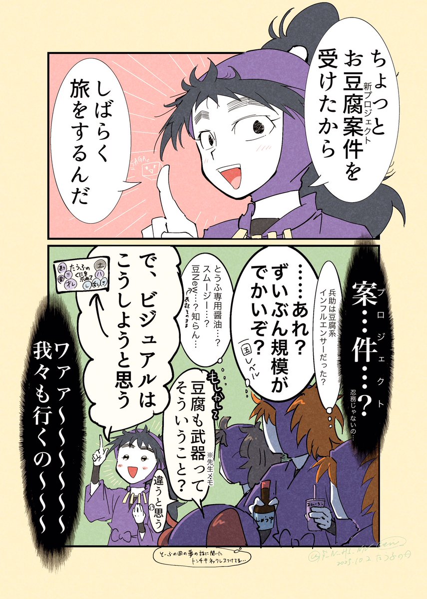 せに🐈‍⬛ (@S_N_HI_NN) / X