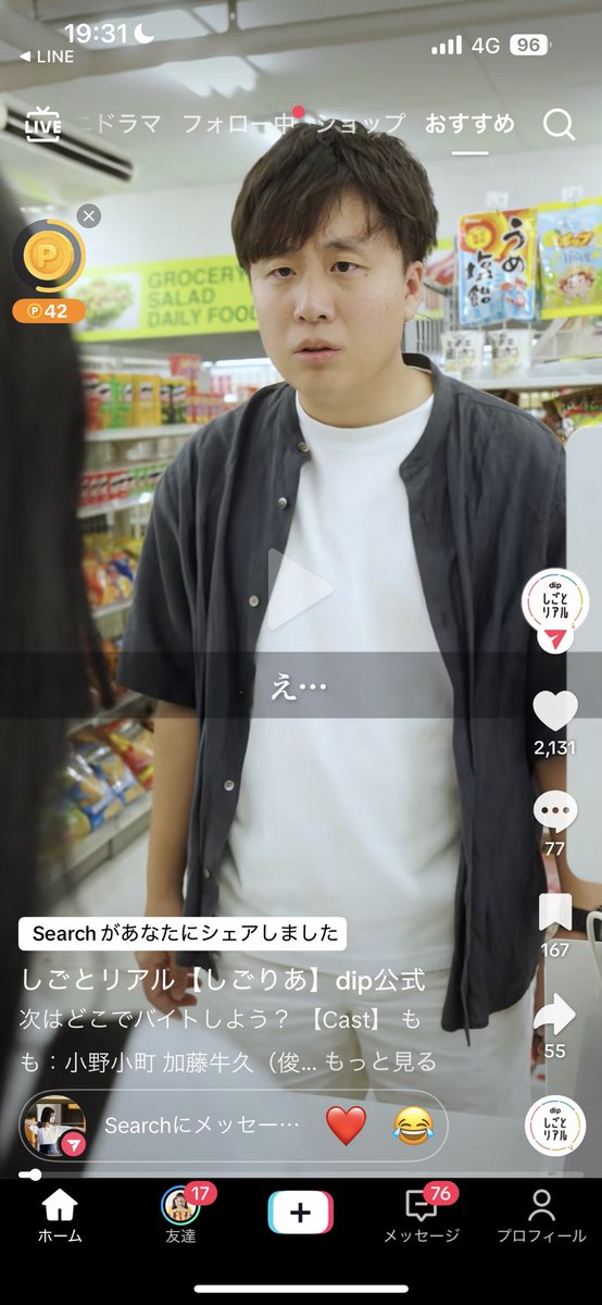 監督してる公家じゃん最新話に
誠に勝手ながら脇役出演しました

vt.tiktok.com/ZSDKhny37/

#公家じゃん #うべし
