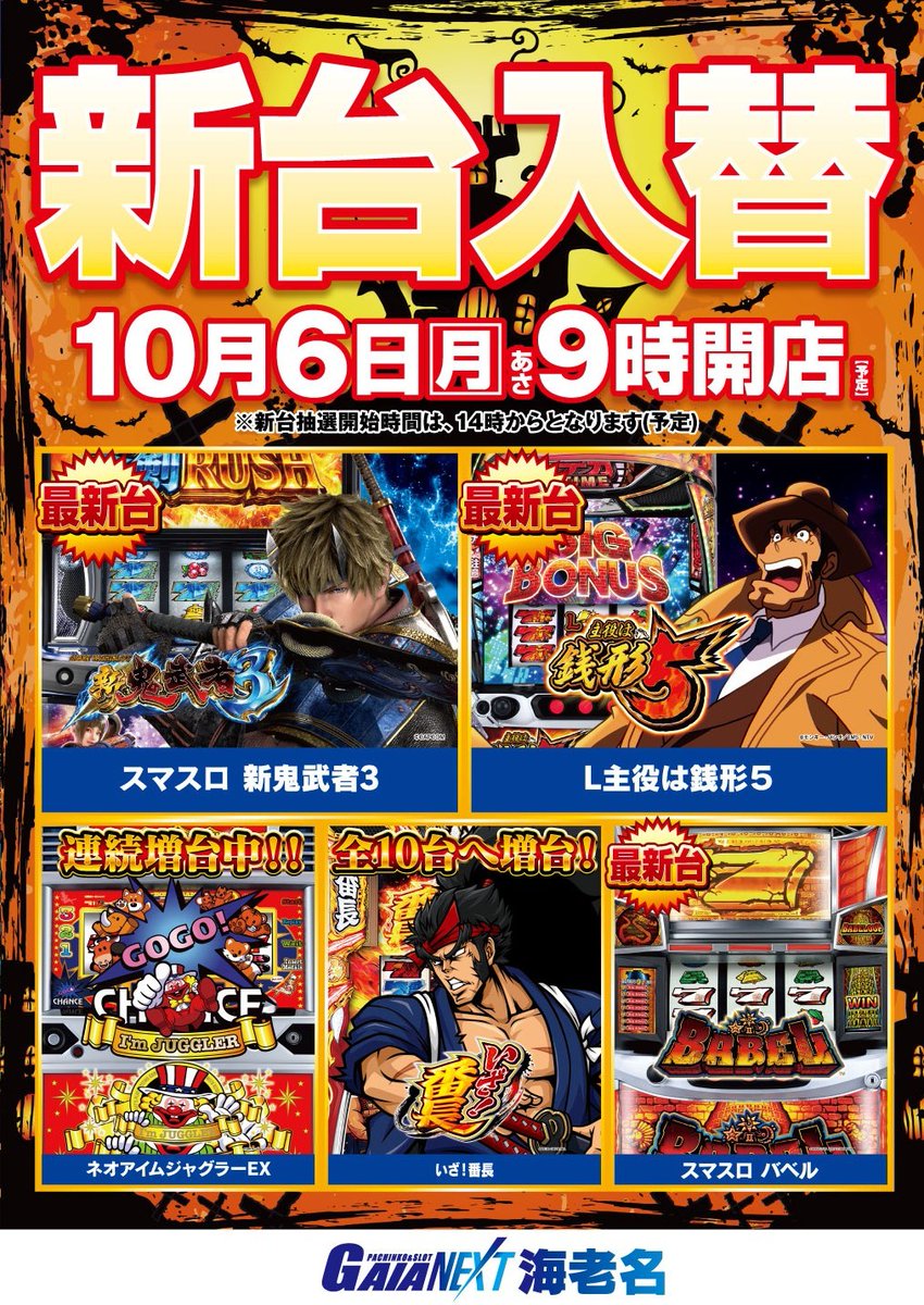 追加あり 追加検討中 海月さん専用 レグノ（ブリヂストン） 【当日出荷可】＜2025年製＞ REGNO GR-XIII