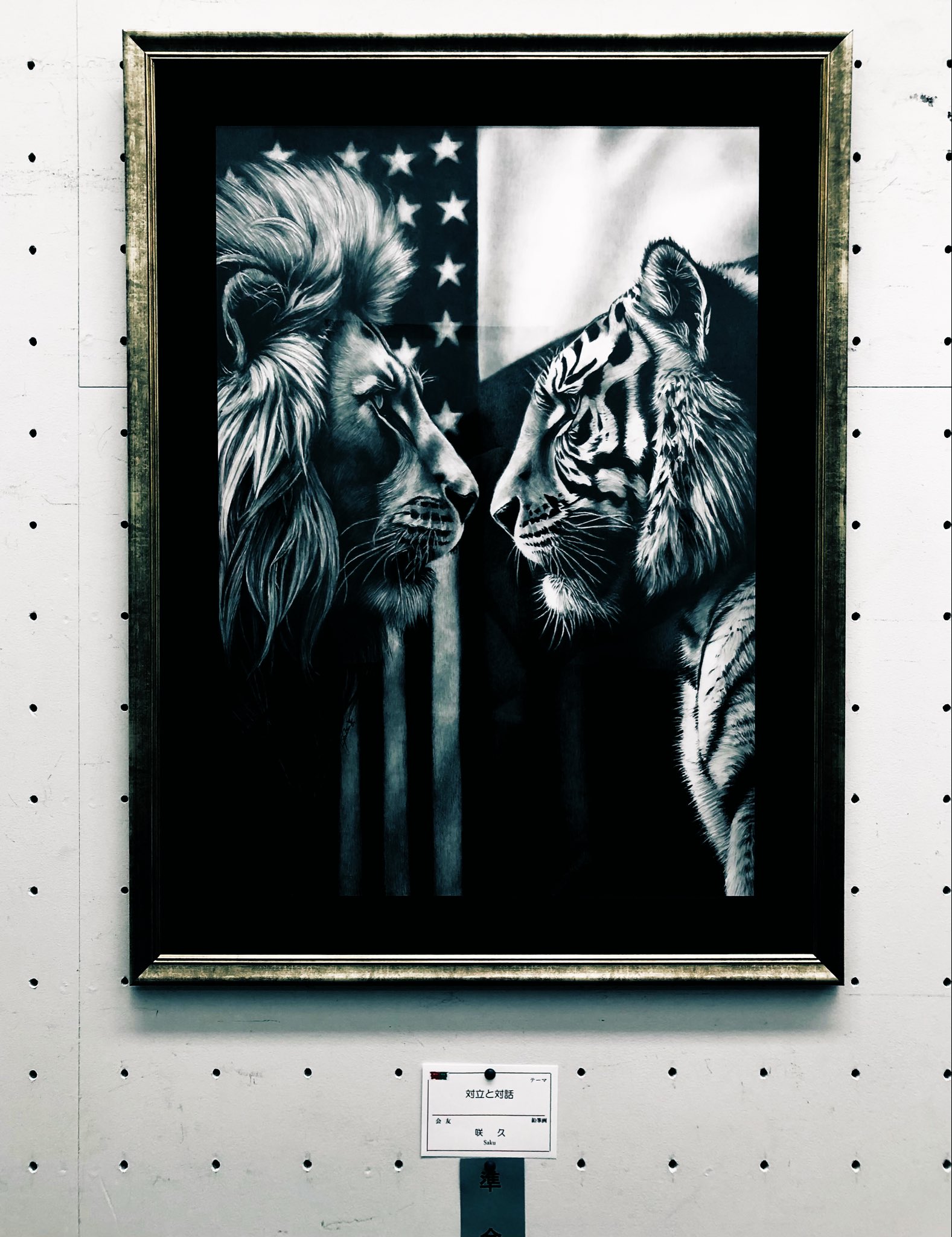 鉛筆画(手描き·額装込) 「黒い羽根」作品No 91 鉛筆画(手描き·額装込