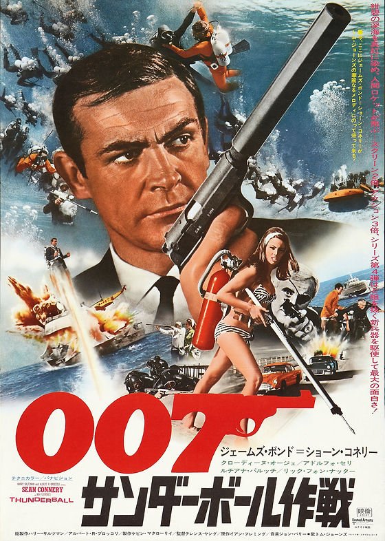 Storm_Chaser_Z's tweet image. Publishing a new #JamesBond video Tuesday with a new short video the following week!   

Have a wonderful week and weekend!  ✌ #Thunderball