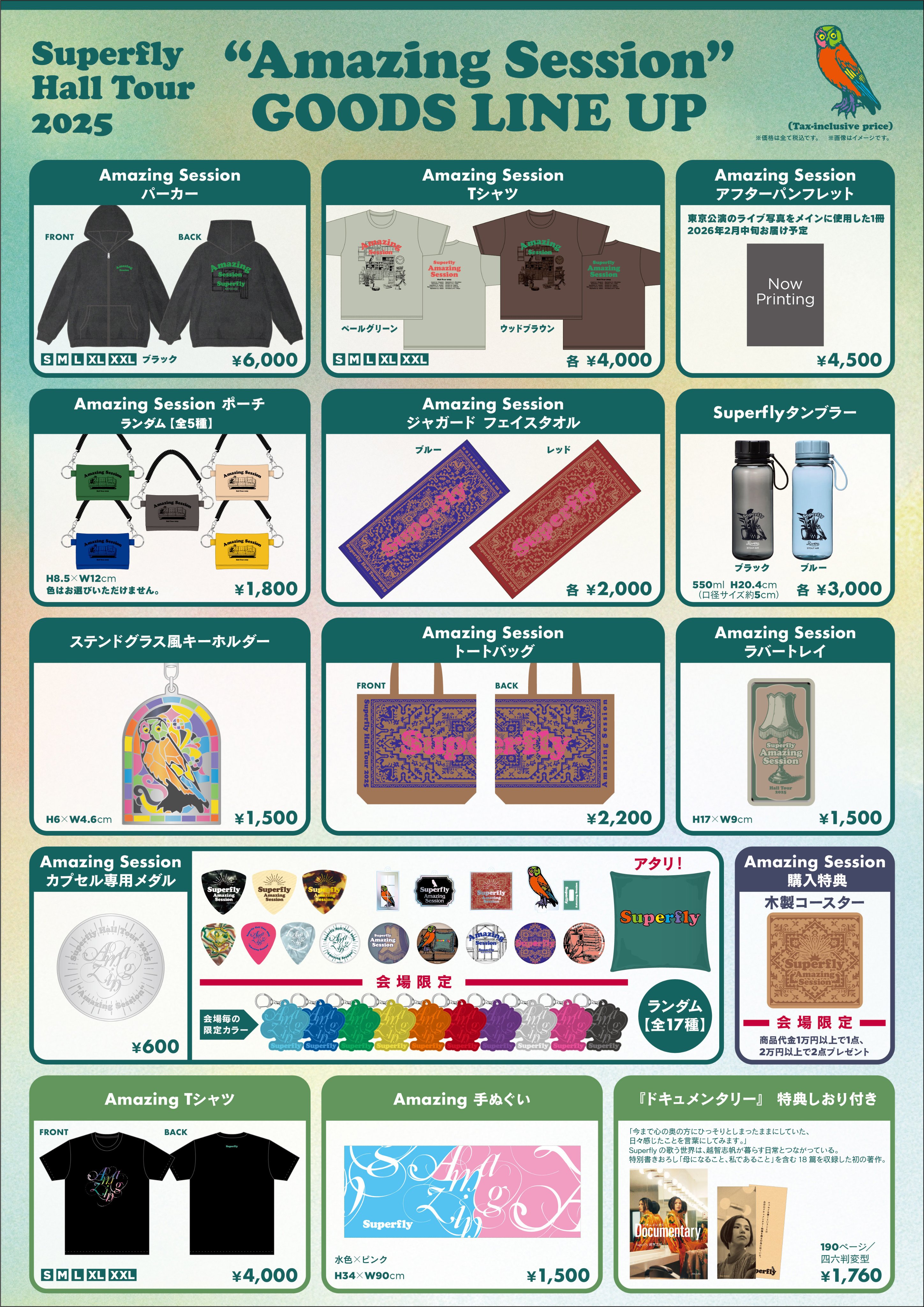 Superfly_Official (@Superfly_staff) / X