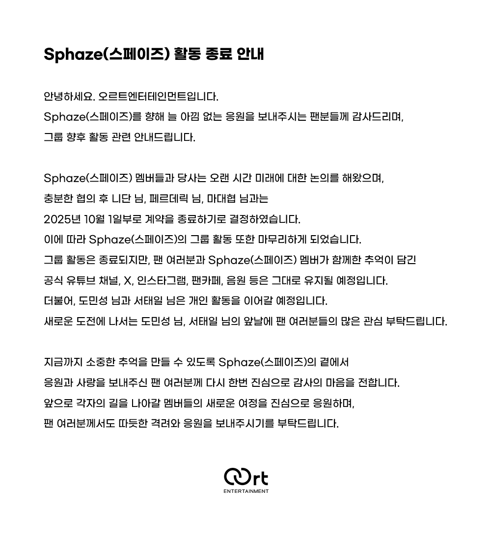Sphaze 스페이즈 tweet media