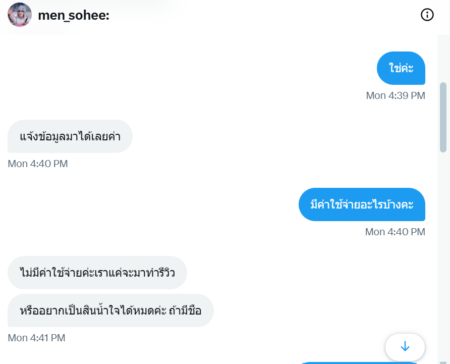 F9U17_NDBWB's tweet photo. รีวิวค่า โปรของร้าน ซึ่งน่ารักมากไม่มีเงื่อนไขใดๆ เลย 😆
ฝากกรอกรอบ walk in งาน GMMTVFANFATIVAL
14/10 (เดิมจะไม่รีวิว กลัวคนรู้จัก 555)
แต่ร้านน่ารักจริง ยอมใจ 🥰
ก่อนกรอกฟอร์ม มีทักมาแจ้ง. เสร็จ แจ้งเวลาเรียบร้อย
ได้ลำดับไม่เกิน 40 ไม่ทักมาเรียกร้องสักอย่าง 5555 😍
#rwsofela https://t.co/VQoY4gd0o9