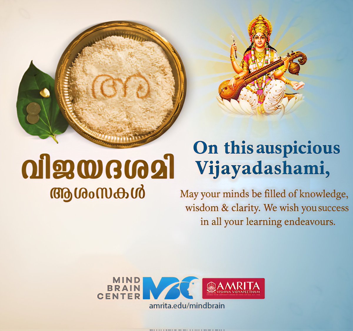 Mind Brain Center at AMRITA tweet media