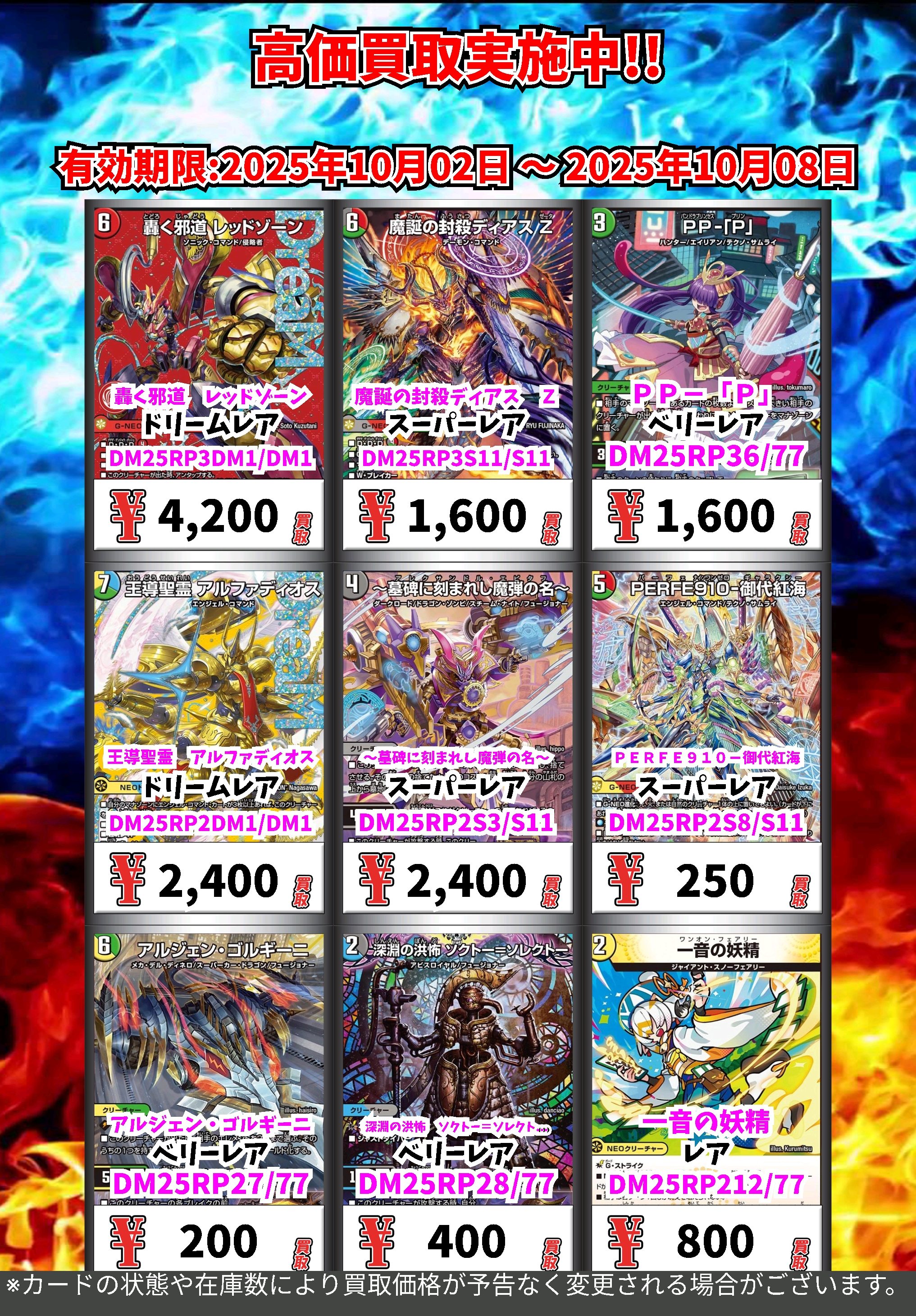 デュエマ 大量まとめ売り(約880枚) デュエマ 大量まとめ売り(約880枚)