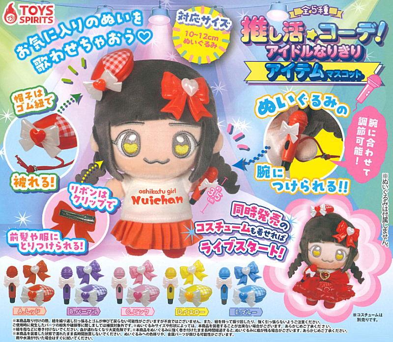 激レア　ガチャピン　豆ガチャ　ストラップ　弐豆 Amazon | ガチャピン ムック 豆ガチャ ストラップ 3種類 レア