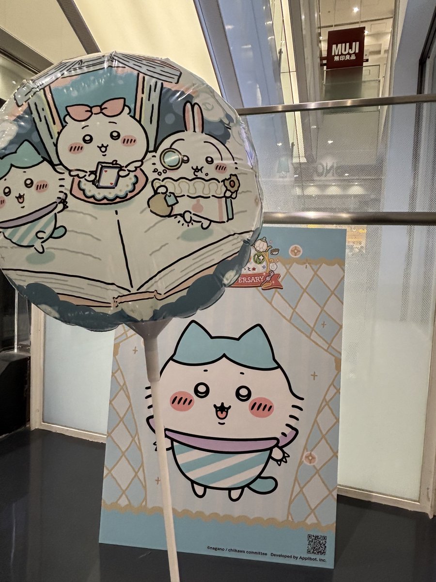 ちいさわ🐟 (@chiiiisawa) / X