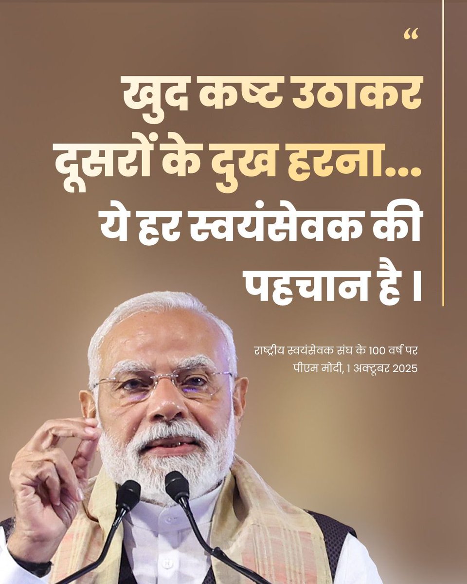 Priyank62229904's tweet photo. On 26 Jan 1930, RSS shakhas celebrated Independence Day with flag hoisting.
This was in sync with Congress’s call for freedom.
Unity of action defined that moment.
#RSS100Years #RSS https://t.co/zw8bAJbOCR