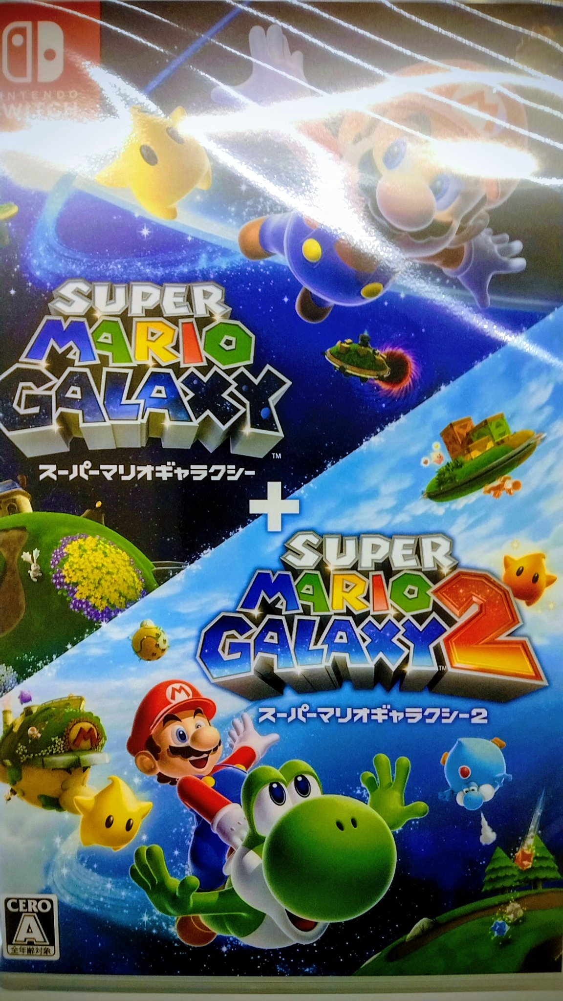 スーパーマリオギャラクシーポスター スーパーマリオギャラクシー ポスター 告知 販促 ☆非売品