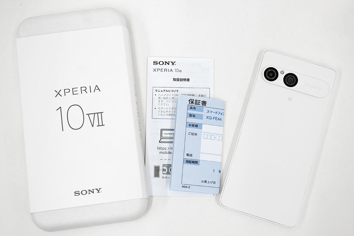 SIMフリーモデル Xperia 10 VII (XQ-FE44) の貸出機が来た！ ホワイト