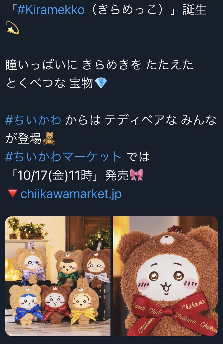 ✨めーこ✨ MONSTER TWSイヤホン AIRMARS XKT08 | カー用品のセイワ