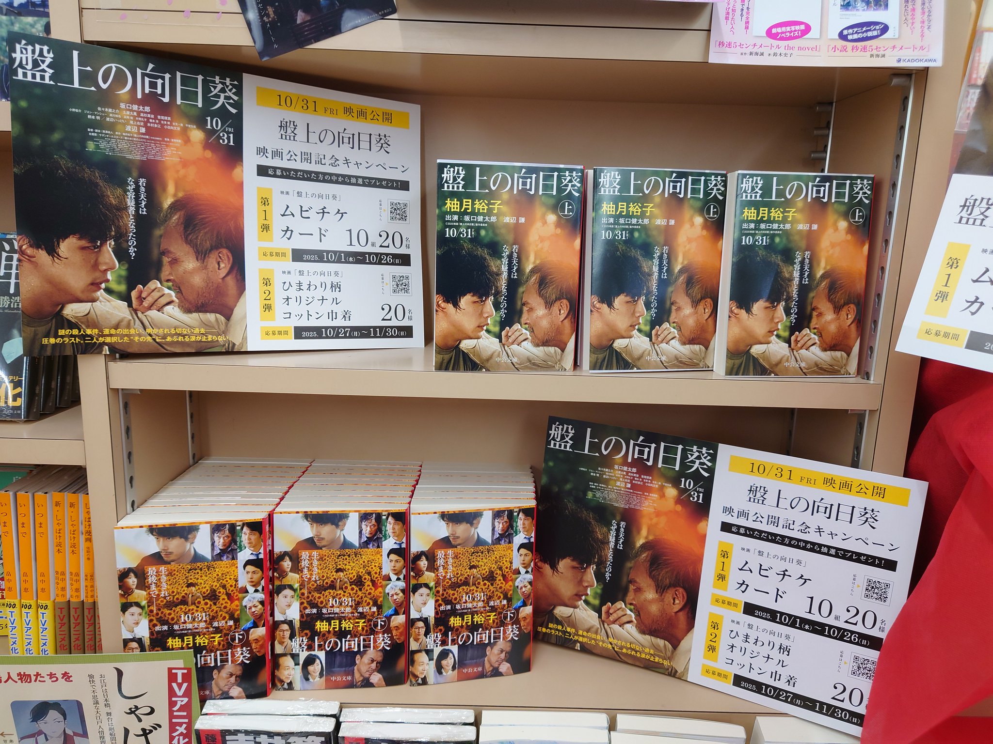 本の王国 BOOK CD DVD のお得情報 on X: 