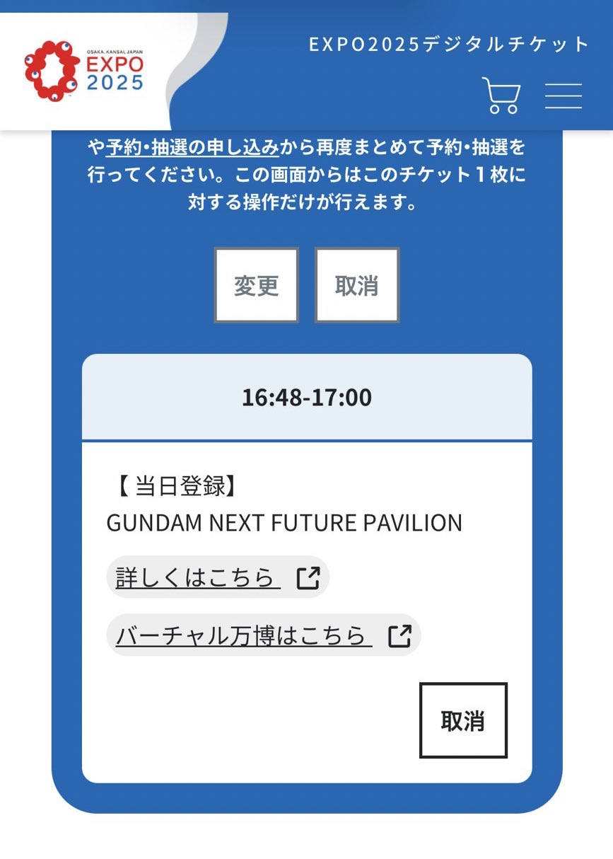値下げ希望コメントお待ちしてます♡ 東京メトロ【公式】 on X: 