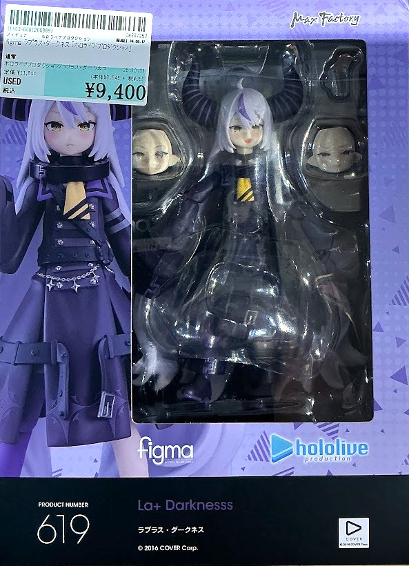 ラプラス　フィギア2個セット ラプラス フィギア2個セット figma ラプラス・ダークネス (フィギュア