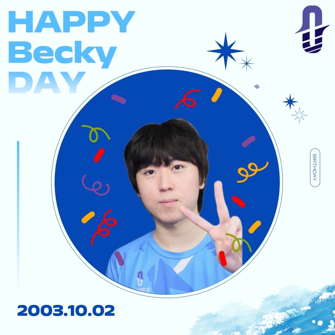 오늘은 올드오션 팀의 딜러 Becky 선수의 생일입니다! 올드오션의 Becky 선수의 생일을 진심으로 축하합니다! 다 같이 축하해 주세요!🎉🎂