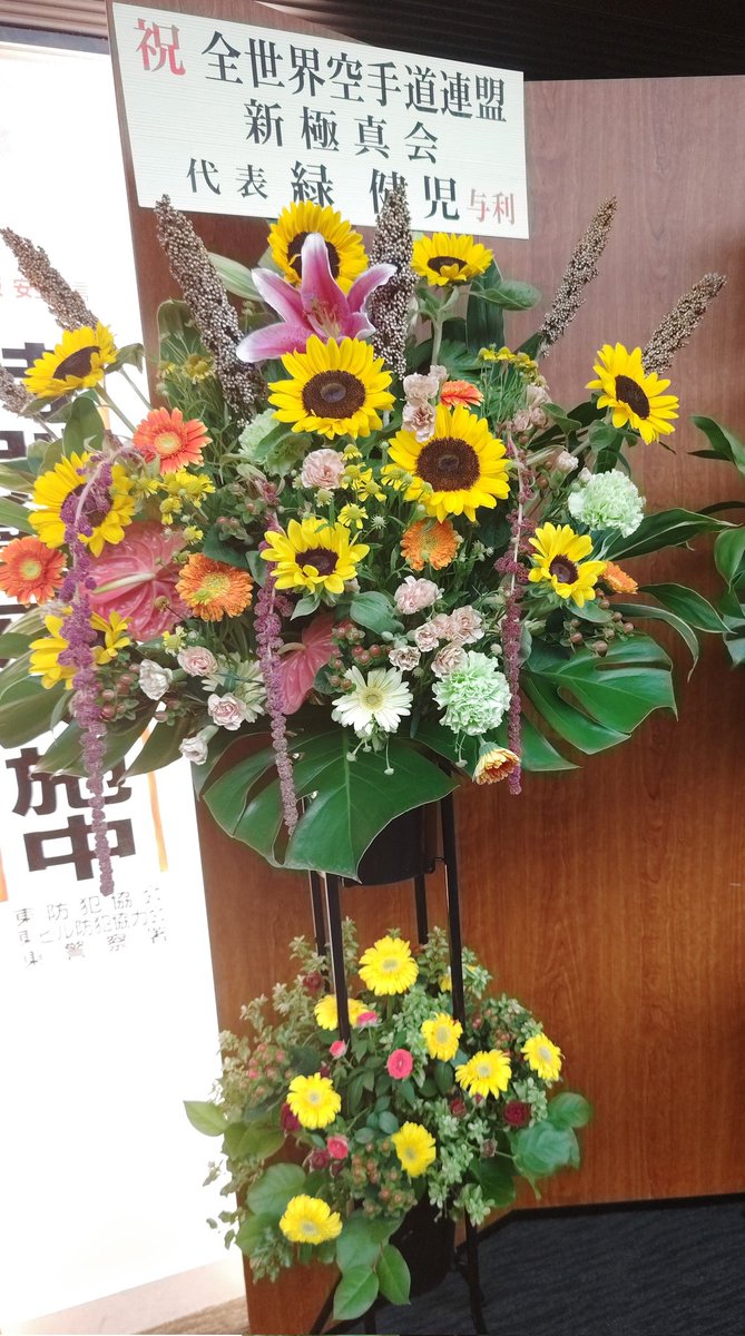 Kyoko1Tatu's tweet photo. 剛ありがとう🎉初日て感じした。剛のファンに対する気持ちやステージでの揺るぎない熱いこだわりとか私的にはすごく感じました。次は鹿児島楽しみにしてます。 https://t.co/wgkFnASDm5
