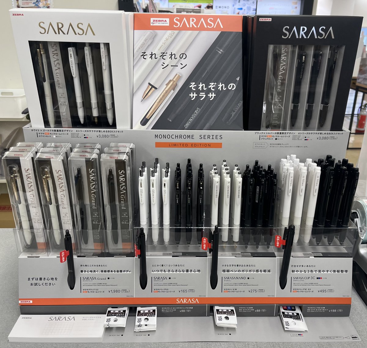 一期一会 専用ページ ZXS-LTME-(1)｜テルワールド（NTT中古ビジネスフォン販売店）
