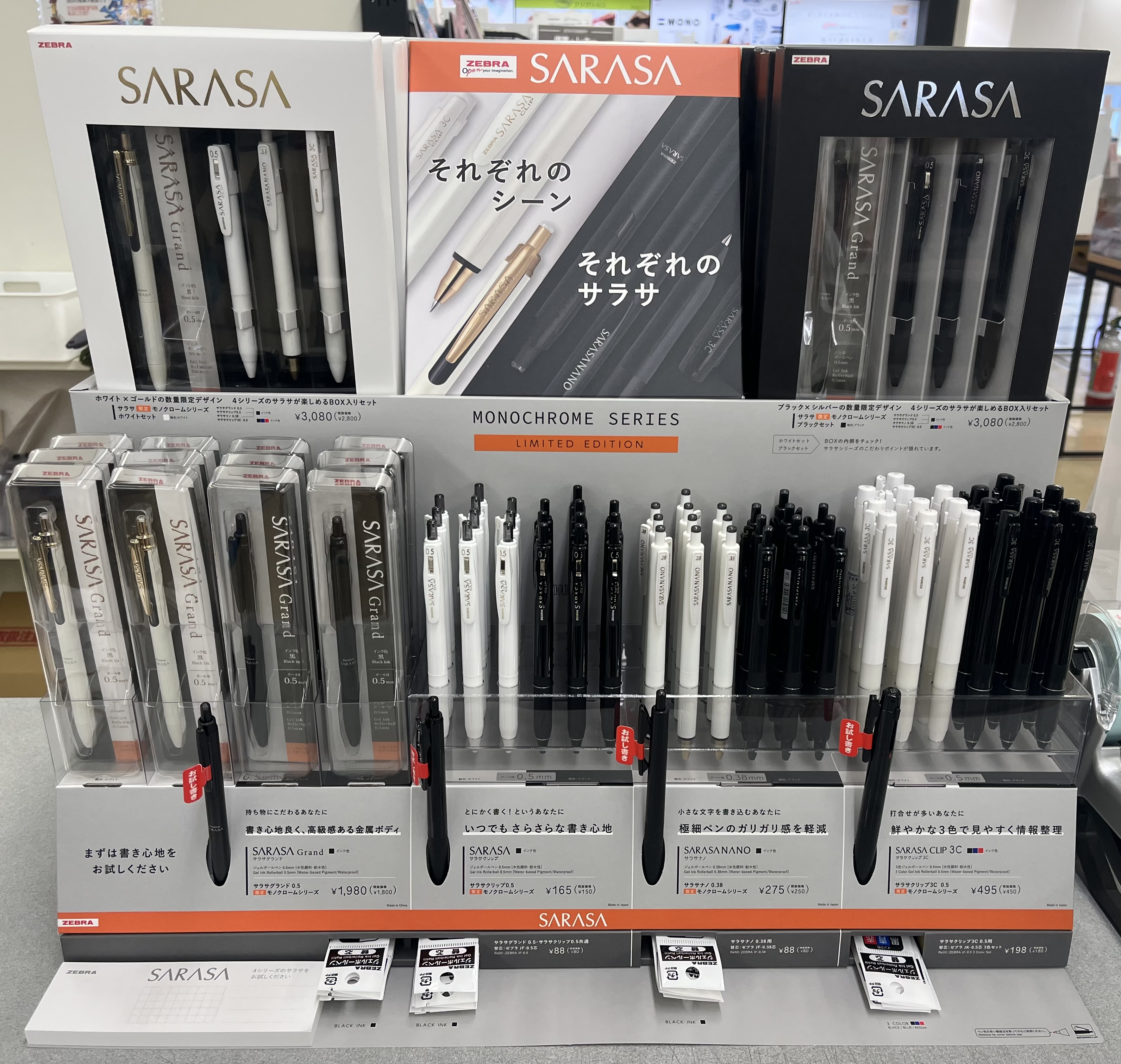 文教堂浦安西友店 on X: 