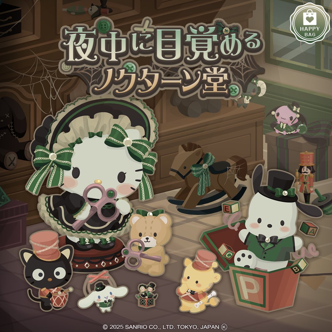 ルロロマニック😈グッズ情報 (@Lloro_goods) / Posts / X