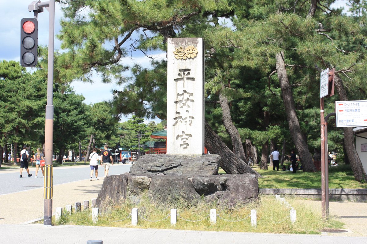 Chomarin8739's tweet photo. 京都　一人旅🫶🏻 https://t.co/M1f15oUGjF