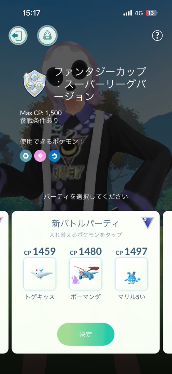 pokemongetdazeb's tweet photo. ファンタジーカップ　勝率90越えて
ほのおのキバ　マンダ強い^_^ https://t.co/fcIgD9FLik