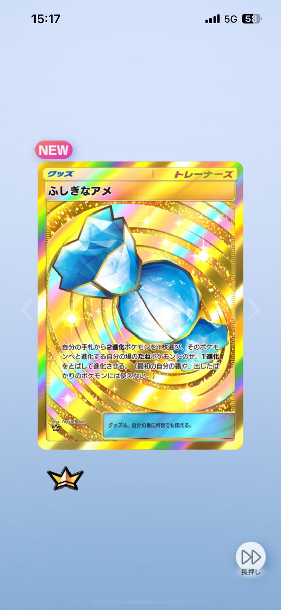 PLummmm__Movie's tweet photo. おーはじめて金ピカ https://t.co/HrpcOa5Qxf