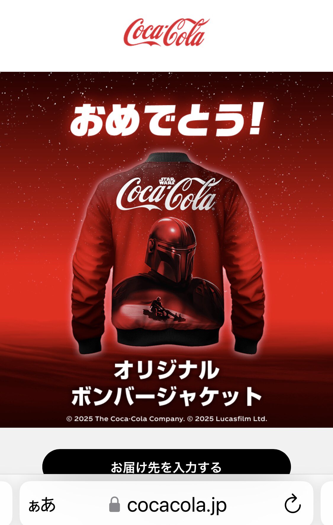 ☆早い者勝ち‼️ジョイリッチ　コカ・コーラ Jack Bunny!! Coca-Cola COLLABORATION FAIR｜Jack Bunny!!
