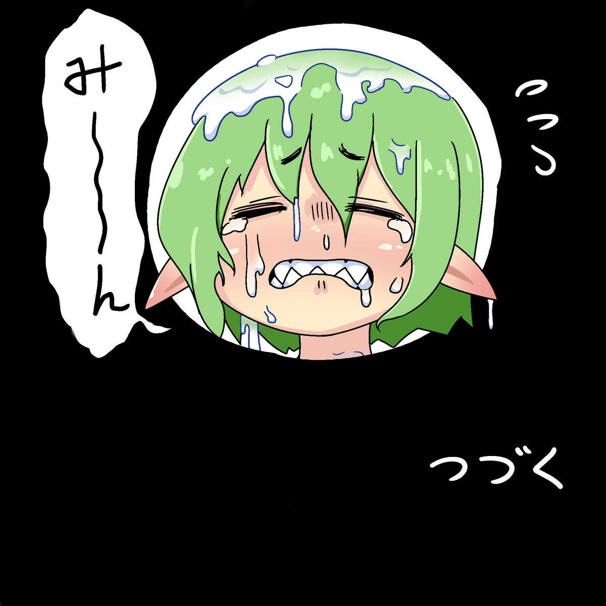 「こいつがこうなります」|閃光のイラスト