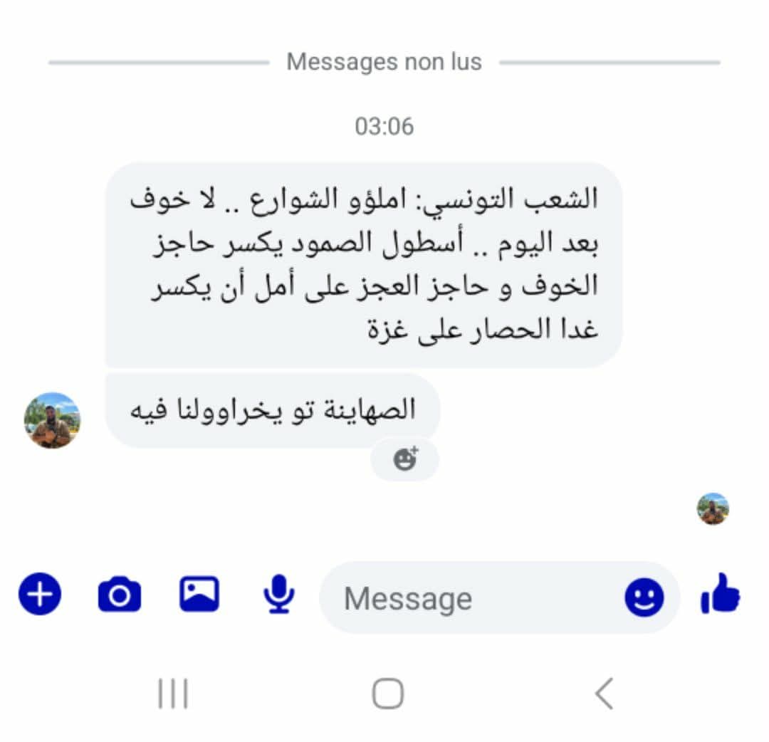 hendjaber001's tweet photo. السفينة التونسية "عمران المقدمي" تبحر الآن بلا هوادة، بلا استسلام في اتجاه غزّة المحاصرة و تقترب من شواطئها ❤️✌️🇹🇳🇹🇳🇹🇳 https://t.co/AWnNjEBps3
