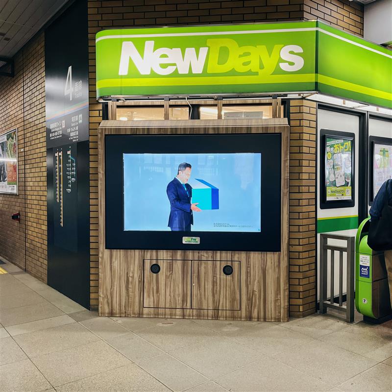 求人ボックスー！津田さんはどこでしょうクイズ①／ #津田篤宏 さん